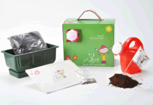 garden center | hashtil nursery | flowers | bushes | plants | planters | tidhar